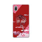 Xperia Ace III SO-53C docomo 高画質仕上げ 背面印刷 ハードケース 雲竜
