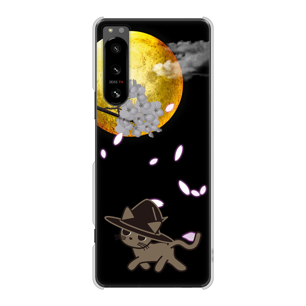 Xperia 5 IV SO-54C docomo 高画質仕上げ 背面印刷 ハードケース 夜とネコ