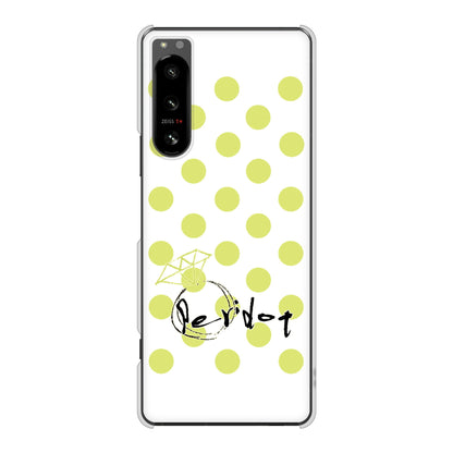 Xperia 5 IV SO-54C docomo 高画質仕上げ 背面印刷 ハードケース 大野詠舟 誕生石