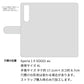 Xperia 1 II SOG01 au 水玉帆布×本革仕立て 手帳型ケース