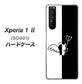 au エクスペリア1 II SOG01 高画質仕上げ 背面印刷 ハードケース【027 ハーフデビット】