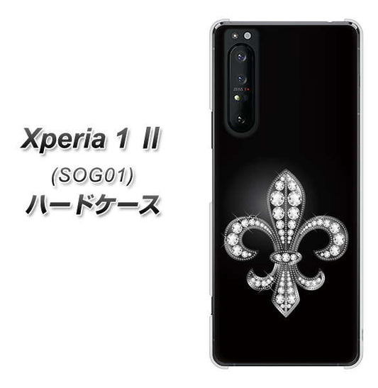 au エクスペリア1 II SOG01 高画質仕上げ 背面印刷 ハードケース【042 ラインストーン風の印刷ゴージャスユリ】