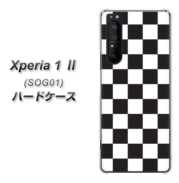 au エクスペリア1 II SOG01 高画質仕上げ 背面印刷 ハードケース【151 フラッグチェック】