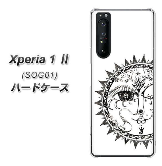 au エクスペリア1 II SOG01 高画質仕上げ 背面印刷 ハードケース【207 太陽神】