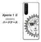 au エクスペリア1 II SOG01 高画質仕上げ 背面印刷 ハードケース【207 太陽神】
