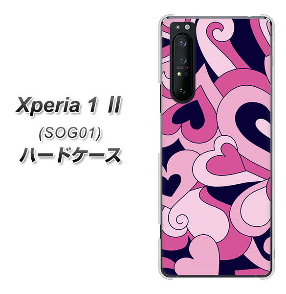 au エクスペリア1 II SOG01 高画質仕上げ 背面印刷 ハードケース【223 ハートの調べ】