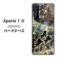 au エクスペリア1 II SOG01 高画質仕上げ 背面印刷 ハードケース【253 天使の音楽隊】