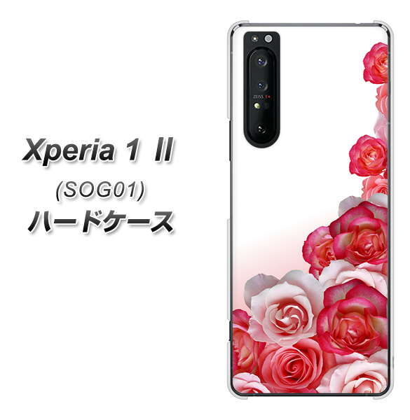 au エクスペリア1 II SOG01 高画質仕上げ 背面印刷 ハードケース【299 薔薇の壁】