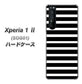 au エクスペリア1 II SOG01 高画質仕上げ 背面印刷 ハードケース【330 サイドボーダーブラック】