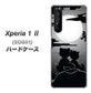 au エクスペリア1 II SOG01 高画質仕上げ 背面印刷 ハードケース【342 月夜の二人】