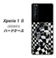 au エクスペリア1 II SOG01 高画質仕上げ 背面印刷 ハードケース【357 bk&wh】