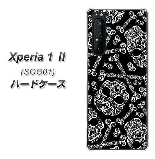 au エクスペリア1 II SOG01 高画質仕上げ 背面印刷 ハードケース【363 ドクロの刺青】