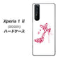 au エクスペリア1 II SOG01 高画質仕上げ 背面印刷 ハードケース【387 薔薇のハイヒール】