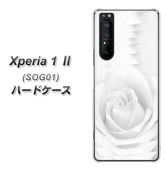 au エクスペリア1 II SOG01 高画質仕上げ 背面印刷 ハードケース【402 ホワイトＲｏｓｅ】