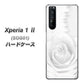 au エクスペリア1 II SOG01 高画質仕上げ 背面印刷 ハードケース【402 ホワイトＲｏｓｅ】