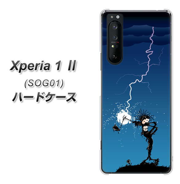au エクスペリア1 II SOG01 高画質仕上げ 背面印刷 ハードケース【417 ゴルファーの苦難】