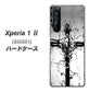 au エクスペリア1 II SOG01 高画質仕上げ 背面印刷 ハードケース【432 張付の骸】
