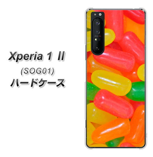 au エクスペリア1 II SOG01 高画質仕上げ 背面印刷 ハードケース【449 ジェリービーンズ】