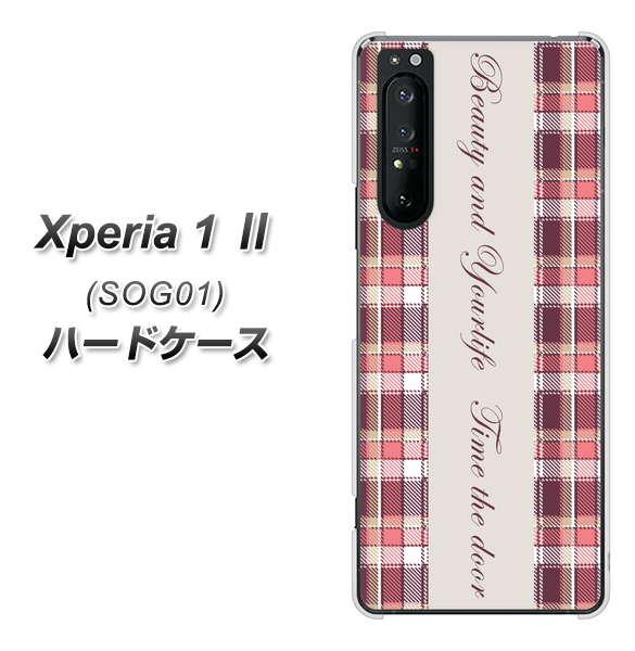 au エクスペリア1 II SOG01 高画質仕上げ 背面印刷 ハードケース【518 チェック柄besuty】