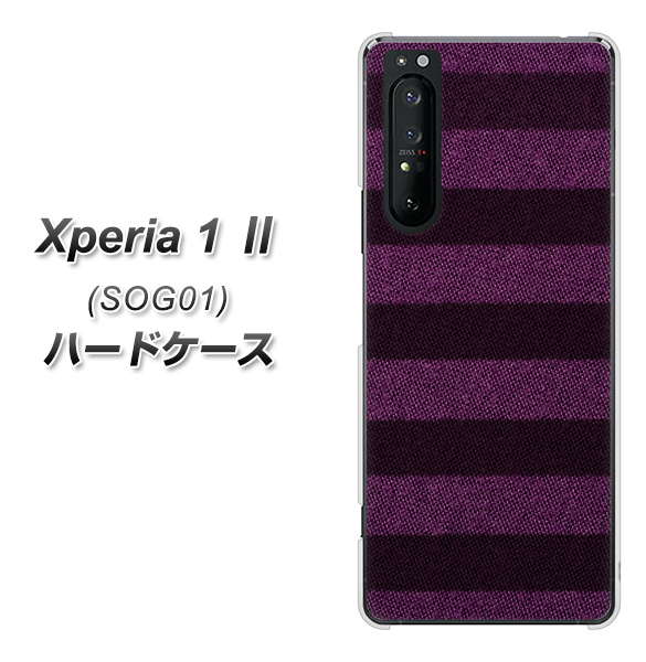au エクスペリア1 II SOG01 高画質仕上げ 背面印刷 ハードケース【533 極太ボーダーPR&NV】