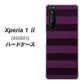 au エクスペリア1 II SOG01 高画質仕上げ 背面印刷 ハードケース【533 極太ボーダーPR&NV】