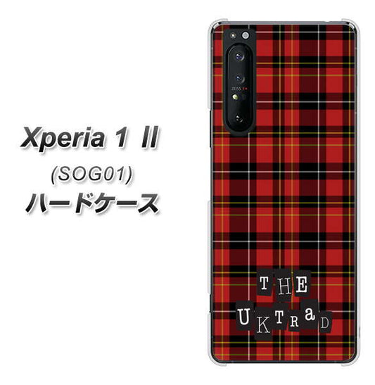 au エクスペリア1 II SOG01 高画質仕上げ 背面印刷 ハードケース【547 THEチェック】