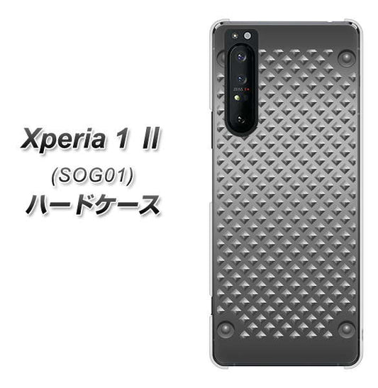 au エクスペリア1 II SOG01 高画質仕上げ 背面印刷 ハードケース【570 スタックボード】