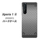 au エクスペリア1 II SOG01 高画質仕上げ 背面印刷 ハードケース【570 スタックボード】