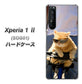 au エクスペリア1 II SOG01 高画質仕上げ 背面印刷 ハードケース【595 にゃんとサイクル】