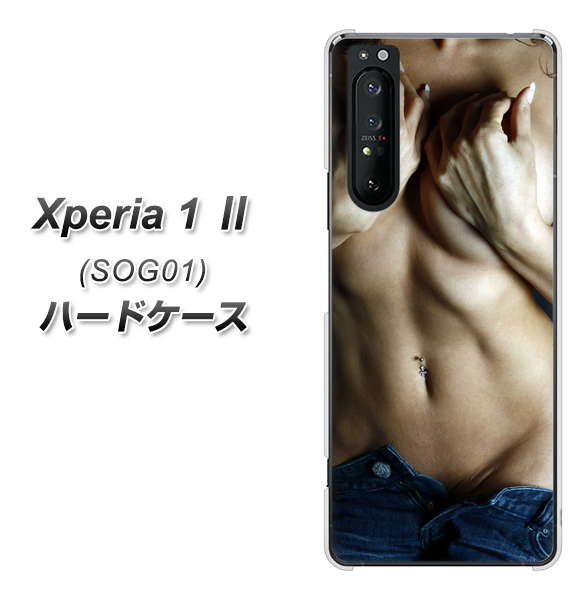 au エクスペリア1 II SOG01 高画質仕上げ 背面印刷 ハードケース【602 ボディライン】