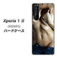 au エクスペリア1 II SOG01 高画質仕上げ 背面印刷 ハードケース【602 ボディライン】