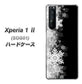 au エクスペリア1 II SOG01 高画質仕上げ 背面印刷 ハードケース【603 白銀と闇】