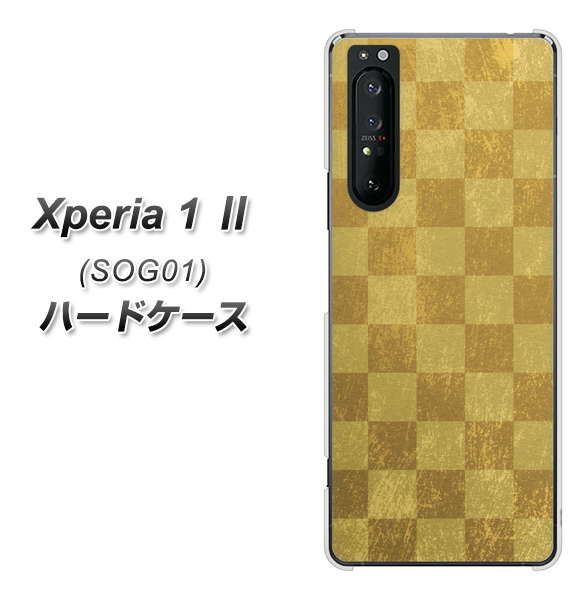 au エクスペリア1 II SOG01 高画質仕上げ 背面印刷 ハードケース【619 市松模様－金（骨董風に傷んだイメージ）】