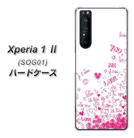 au エクスペリア1 II SOG01 高画質仕上げ 背面印刷 ハードケース【631 恋の落書き】