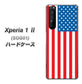 au エクスペリア1 II SOG01 高画質仕上げ 背面印刷 ハードケース【659 アメリカ】