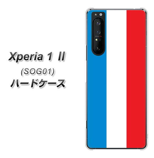 au エクスペリア1 II SOG01 高画質仕上げ 背面印刷 ハードケース【673 フランス】