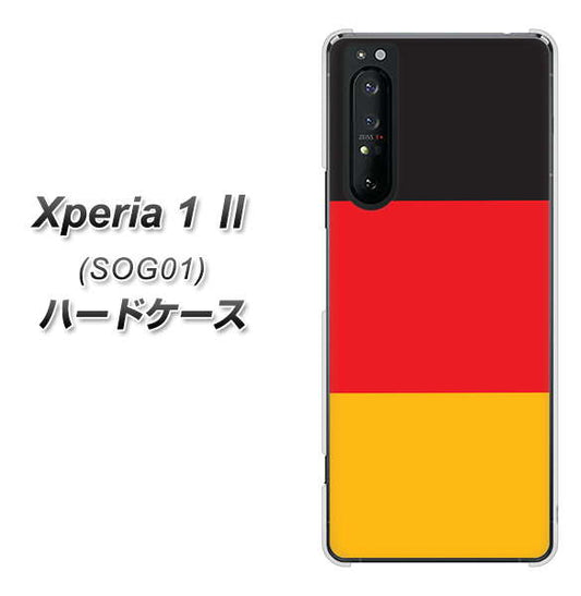 au エクスペリア1 II SOG01 高画質仕上げ 背面印刷 ハードケース【675 ドイツ】