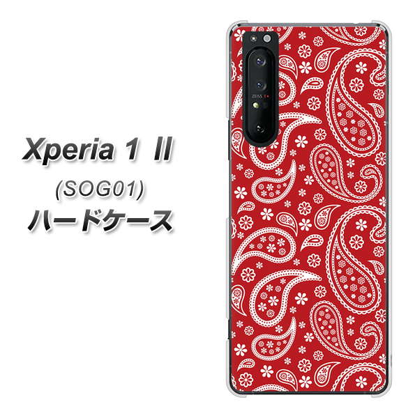 au エクスペリア1 II SOG01 高画質仕上げ 背面印刷 ハードケース【765 ペイズリーエンジ】