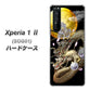 au エクスペリア1 II SOG01 高画質仕上げ 背面印刷 ハードケース【1003 月と龍】