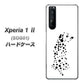 au エクスペリア1 II SOG01 高画質仕上げ 背面印刷 ハードケース【1038 振り向くダルメシアン（WH）】