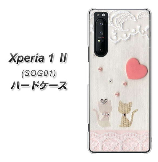 au エクスペリア1 II SOG01 高画質仕上げ 背面印刷 ハードケース【1104 クラフト写真ネコ（ハートM）】