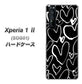 au エクスペリア1 II SOG01 高画質仕上げ 背面印刷 ハードケース【1124 ハート BK＆WH】