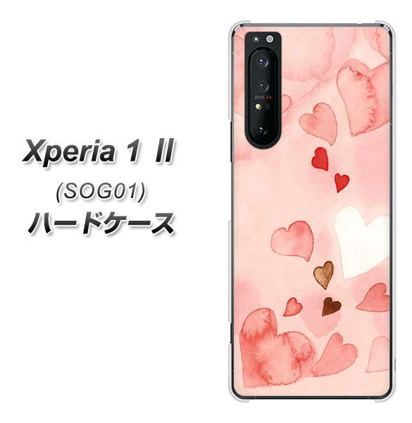 au エクスペリア1 II SOG01 高画質仕上げ 背面印刷 ハードケース【1125 ハートの和紙】