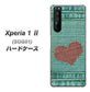 au エクスペリア1 II SOG01 高画質仕上げ 背面印刷 ハードケース【1142 デニムとハート】