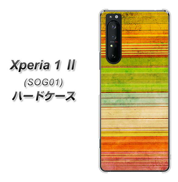 au エクスペリア1 II SOG01 高画質仕上げ 背面印刷 ハードケース【1324 ビンテージボーダー（色彩）】