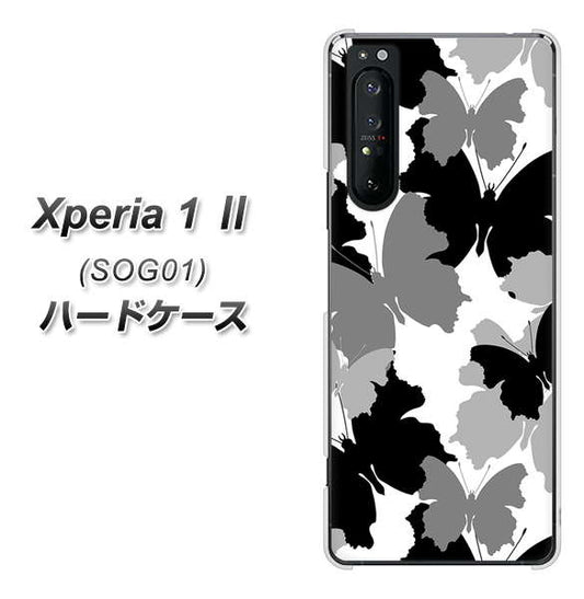 au エクスペリア1 II SOG01 高画質仕上げ 背面印刷 ハードケース【1336 夜の蝶】