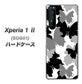 au エクスペリア1 II SOG01 高画質仕上げ 背面印刷 ハードケース【1336 夜の蝶】