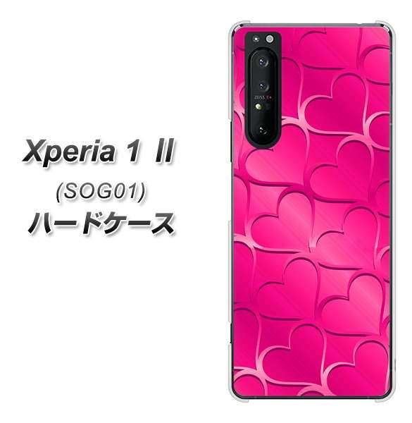 au エクスペリア1 II SOG01 高画質仕上げ 背面印刷 ハードケース【1347 かくれハート（ショッキングピンク）】