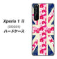 au エクスペリア1 II SOG01 高画質仕上げ 背面印刷 ハードケース【EK894 ユニオンジャックフラワー】