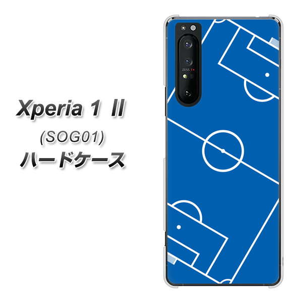 au エクスペリア1 II SOG01 高画質仕上げ 背面印刷 ハードケース【IB922 SOCCER_ピッチ】